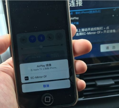 华为手机怎么车载投影 华为手机怎么车载投影