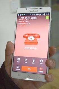 华为手机怎么调防窃听 华为手机怎么调防窃听
