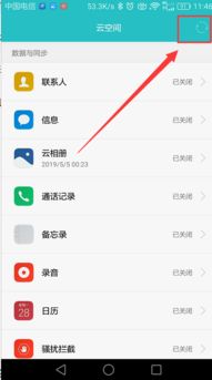 华为手机复制怎么设置 华为手机复制怎么设置
