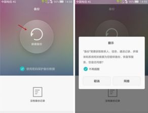 怎么屏蔽华为手机相册