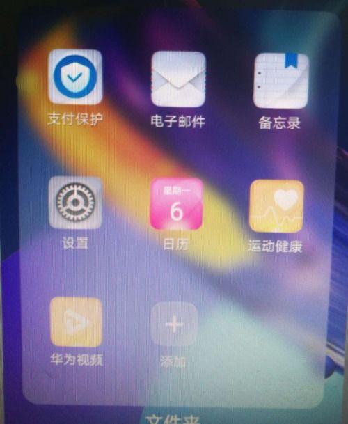 华为手机海拔怎么不准 华为手机海拔怎么不准
