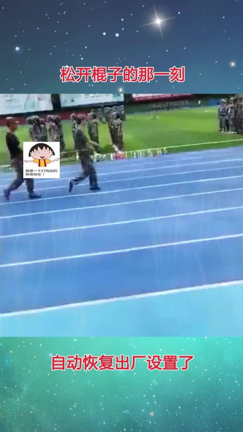 华为手机桌面怎么退出