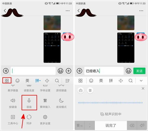 华为手机录音怎么变短 华为手机录音怎么变短