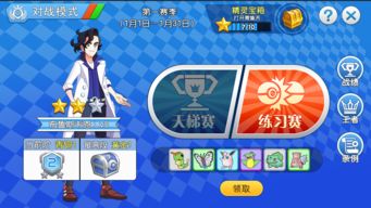 口袋游戏双人游戏攻略 VS Requiem游戏攻略