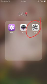 华为手机怎么开启黑屏