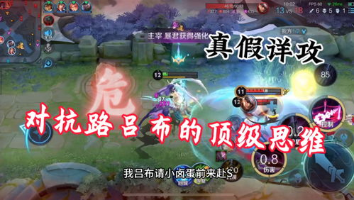 人少景美游戏攻略 VS 两人对战小游戏室内攻略