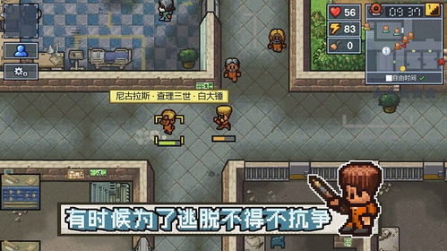 新逃脱游戏攻略 VS 系带小孩游戏攻略 新逃脱游戏攻略 VS 系带小孩游戏攻略