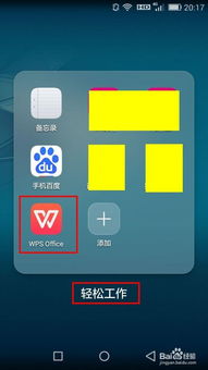 华为手机怎么合成pdf 华为手机怎么合成pdf