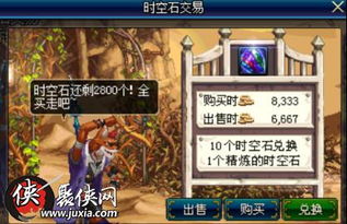 血色游戏游戏攻略 VS 生长系列游戏攻略