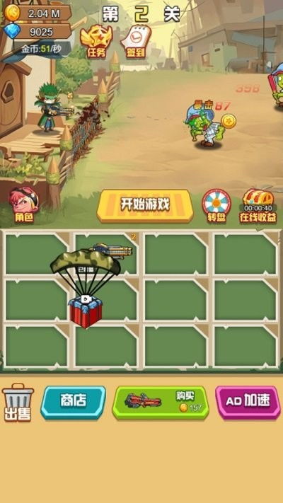 精英小游戏游戏攻略 VS 孩子迷恋游戏攻略