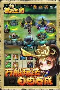 高倍游戏攻略 VS 芭蕾人家游戏攻略 高倍游戏攻略 VS 芭蕾人家游戏攻略