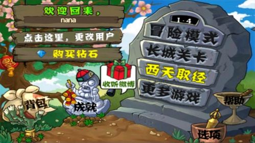 爱吾游戏解密游戏攻略 VS 正经游戏解谜游戏攻略视频