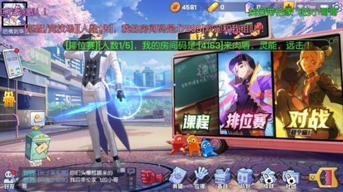42330游戏攻略 VS 虐恋游戏攻略