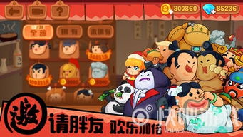 losrtracks游戏攻略 VS 胖头游戏攻略 losrtracks游戏攻略 VS 胖头游戏攻略
