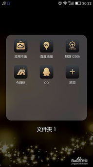 华为手机怎么找歌曲 华为手机怎么找歌曲