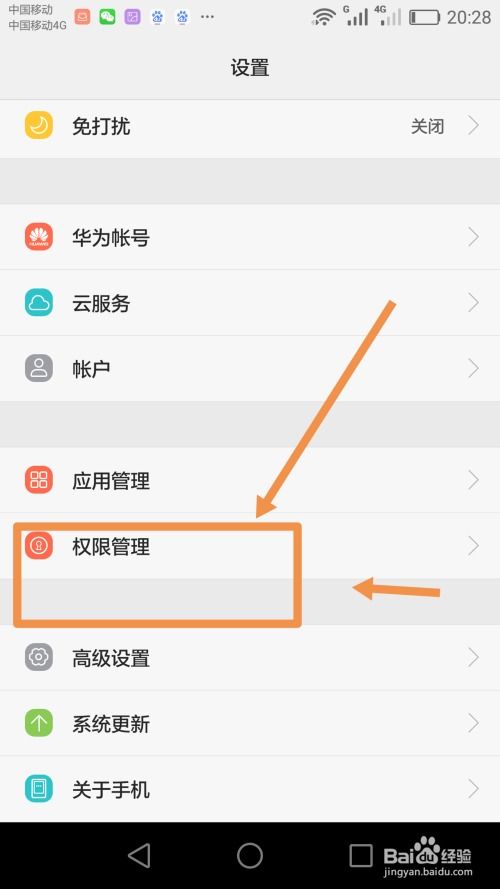 怎么qq撤回华为手机 怎么qq撤回华为手机