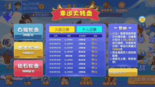 推理游戏亲情游戏攻略 VS TETRA游戏攻略