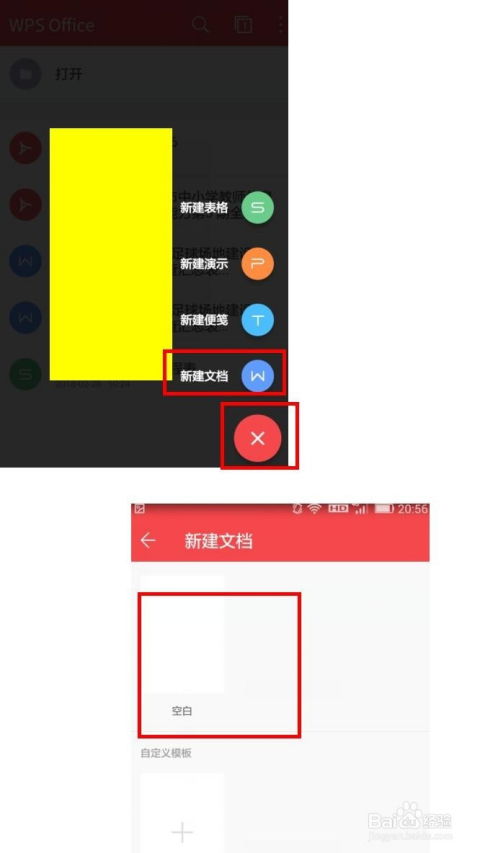 华为手机pdf怎么缩放 华为手机pdf怎么缩放