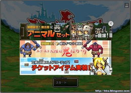 简易攻略游戏 VS 寒假游戏攻略
