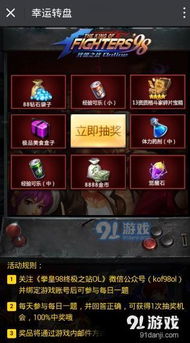 微信小游戏霸王龙攻略 VS 游戏灯笼攻略