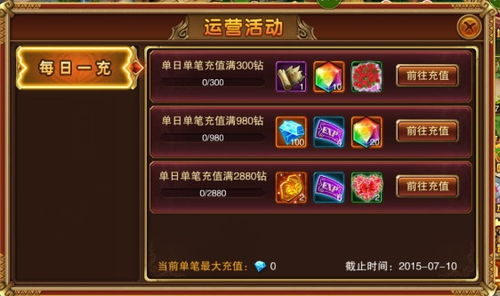 猛虎捕食游戏攻略 VS 王者游戏教学攻略
