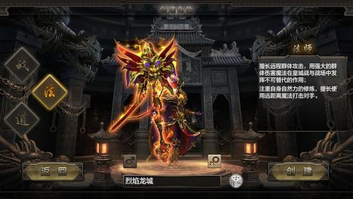 enblox游戏攻略 VS 道士建设游戏攻略