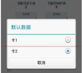华为手机怎么减少流量 华为手机怎么减少流量