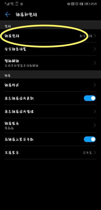 华为手机怎么恢复铃声 华为手机怎么恢复铃声