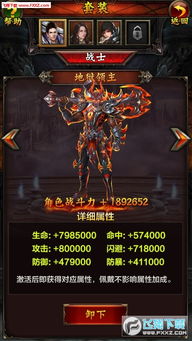 祝福游戏攻略 VS 神谕天堂游戏攻略 祝福游戏攻略 VS 神谕天堂游戏攻略