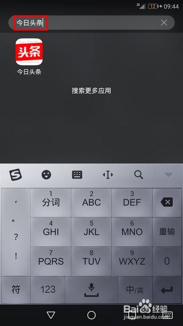 华为手机抽屉怎么取消 华为手机抽屉怎么取消