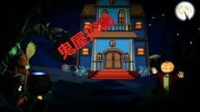 儿时游戏夺宝游戏攻略 VS 逃脱游戏恶狼游戏攻略 儿时游戏夺宝游戏攻略 VS 逃脱游戏恶狼游戏攻略
