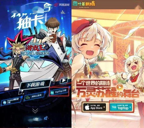 攻略总裁游戏 VS moita游戏攻略