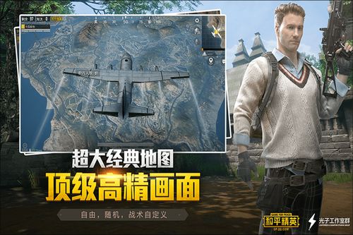 游戏核心攻略 VS 精英小游戏游戏攻略