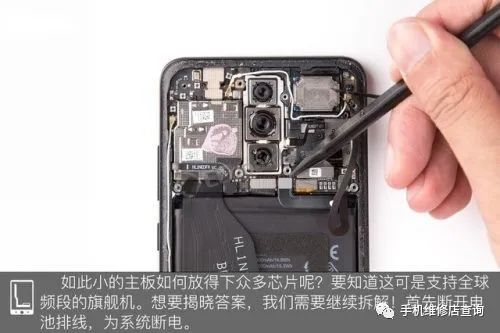 华为保时捷手机怎么拆机