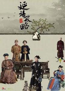 延禧攻略游戏伙伴搭配表 VS 蛋蛋游戏攻略 延禧攻略游戏伙伴搭配表 VS 蛋蛋游戏攻略