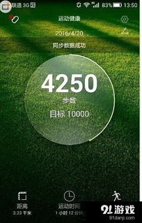 华为健康手机怎么绑定孩子手机 华为健康手机怎么绑定孩子手机