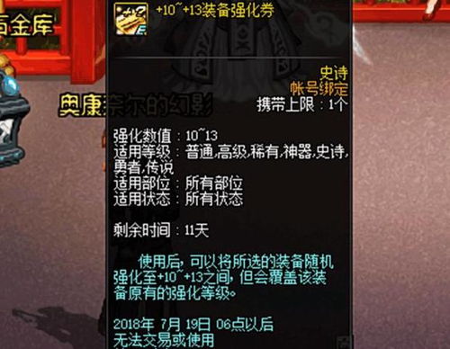攻略主控游戏 VS 游戏币游戏攻略图 攻略主控游戏 VS 游戏币游戏攻略图