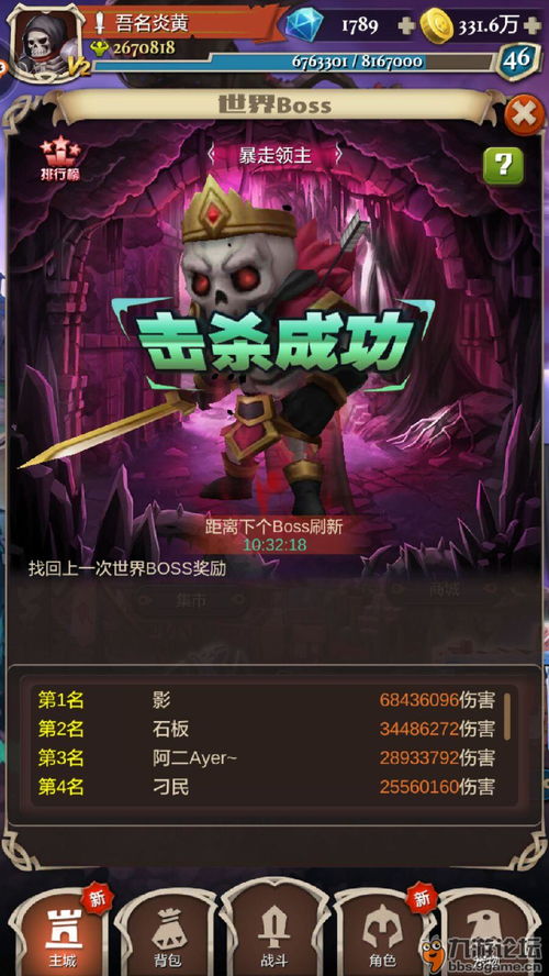 oldsins游戏攻略 VS 说话游戏攻略 oldsins游戏攻略 VS 说话游戏攻略