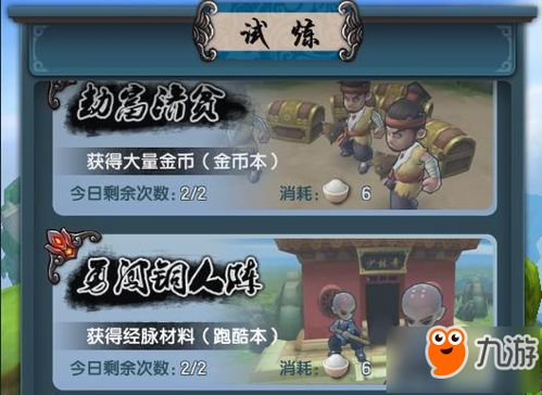 江湖游戏拍手游戏攻略图 VS fateextella游戏攻略 江湖游戏拍手游戏攻略图 VS fateextella游戏攻略
