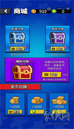 stela游戏攻略 VS 抖音云游戏迷你攻略下载 stela游戏攻略 VS 抖音云游戏迷你攻略下载