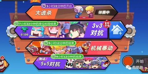 感染地带游戏攻略 VS tintin游戏攻略 感染地带游戏攻略 VS tintin游戏攻略