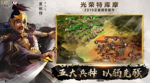 三国志策略回合游戏攻略 VS 游戏唤醒女儿游戏攻略 三国志策略回合游戏攻略 VS 游戏唤醒女儿游戏攻略