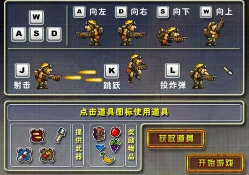 动漫陵墓游戏攻略 VS 直升机大战警察游戏攻略 动漫陵墓游戏攻略 VS 直升机大战警察游戏攻略