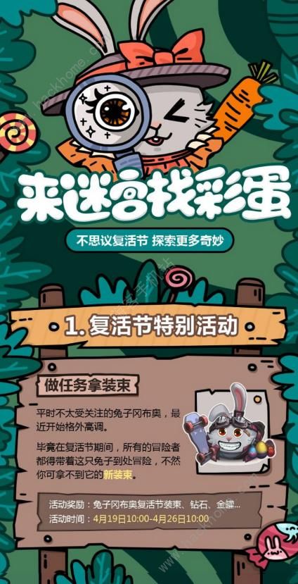 飞行游戏活动攻略 VS grem游戏攻略