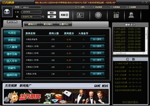 微信游戏游戏攻略在哪 VS 杰克游戏追逐游戏攻略 微信游戏游戏攻略在哪 VS 杰克游戏追逐游戏攻略