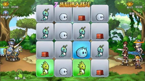 手机游戏跷跷板攻略大全 VS 苹果5月游戏攻略大全