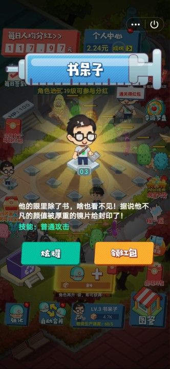 新郎牵线游戏攻略 VS bll攻略游戏牛 新郎牵线游戏攻略 VS bll攻略游戏牛