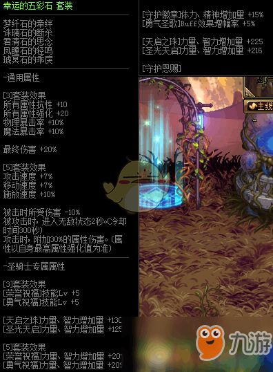 解密童话游戏攻略 VS 机械异界游戏攻略大全 解密童话游戏攻略 VS 机械异界游戏攻略大全