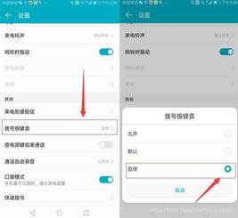 华为手机怎么去找密码 华为手机怎么去找密码