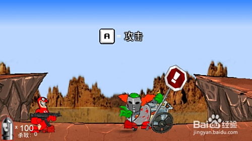 卢森堡游戏攻略 VS 游戏见的游戏攻略 卢森堡游戏攻略 VS 游戏见的游戏攻略
